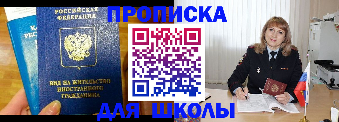 миграционный учет в Невьянске