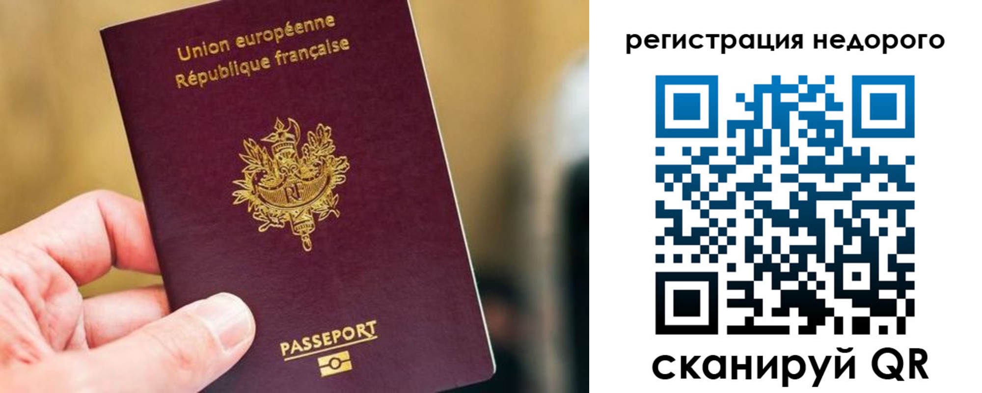 прописка от собственника в Невьянске