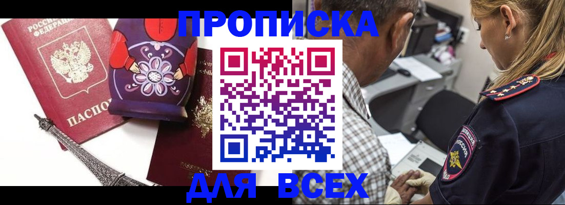 временная регистрация поиск в Невьянске