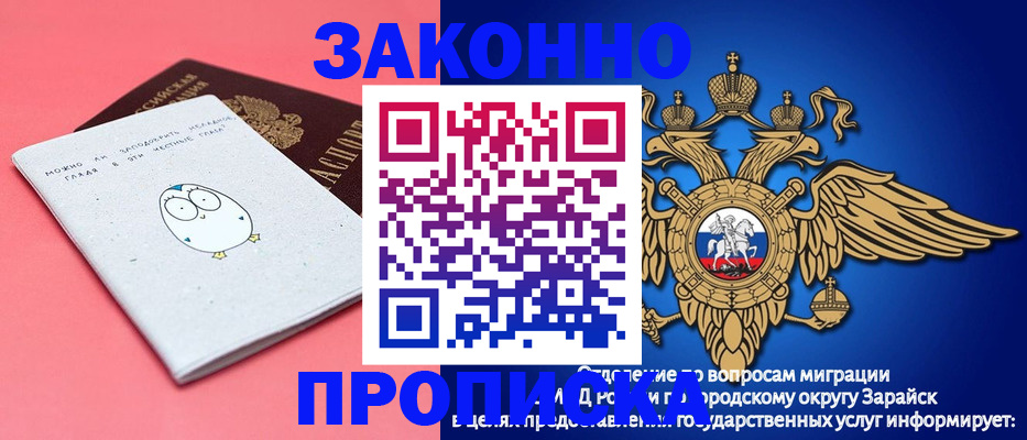 прописка иностранных граждан в Невьянске