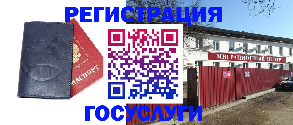 временная регистрация адрес в Невьянске