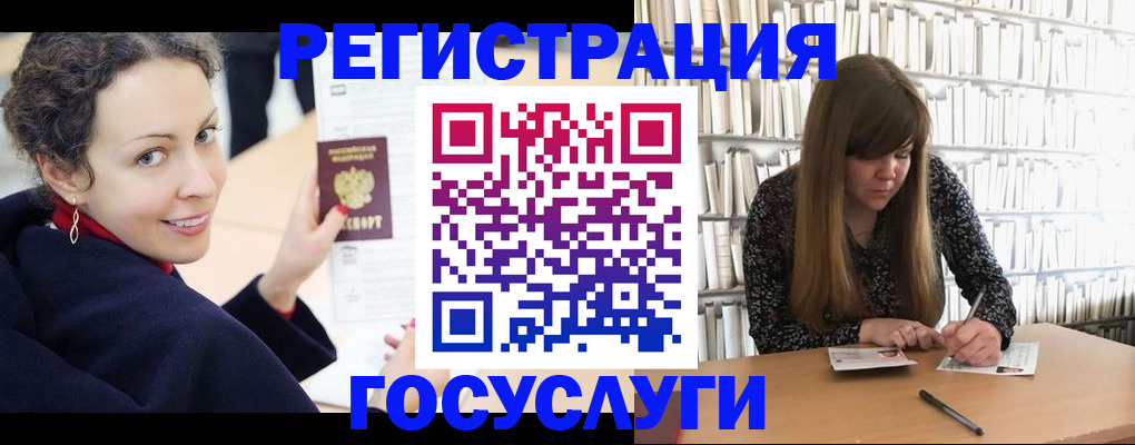 временная регистрация поиск в Невьянске