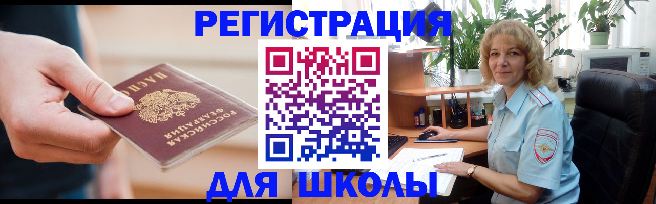 прописка поиск в Невьянске