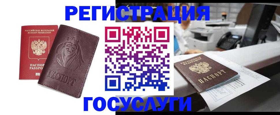 прописка гарантия в Невьянске