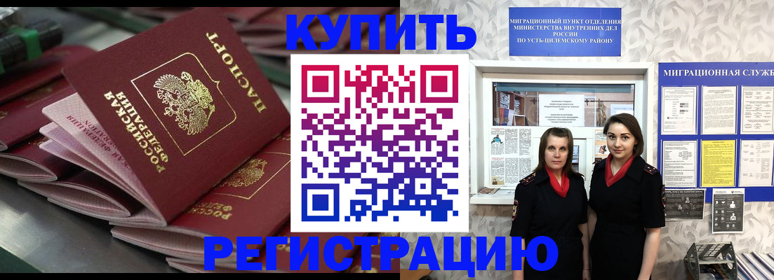 временная регистрация госуслуги в Невьянске