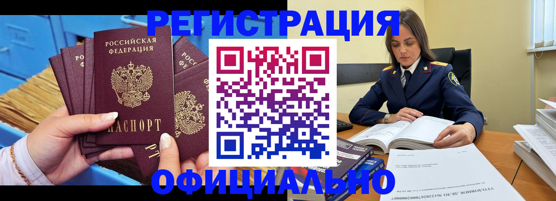 прописка поиск в Невьянске