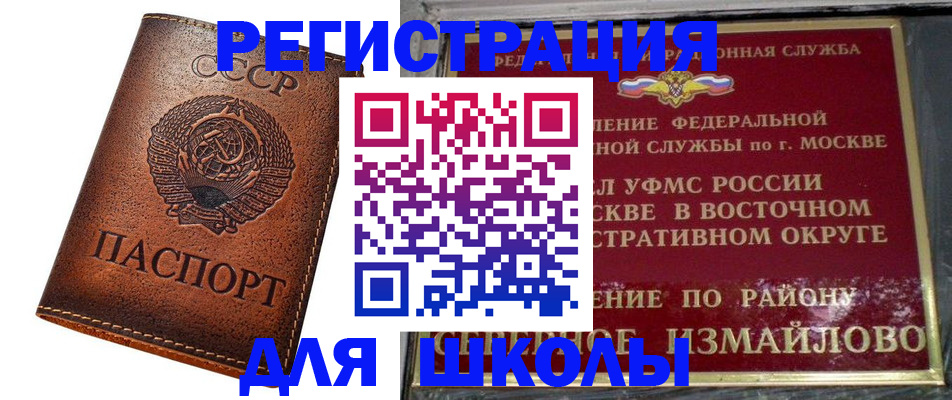 прописка в Невьянске